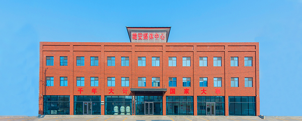 京雄科技园