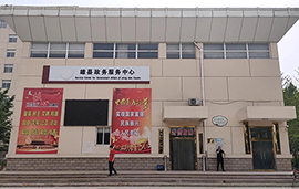 雄县行政审批局政务服务中心