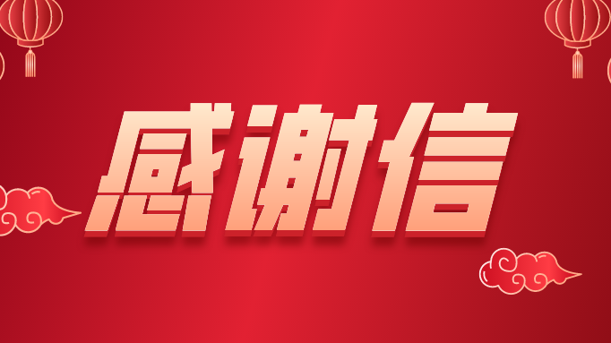 京雄容城政务服务部高品质履约赢美誉 ！