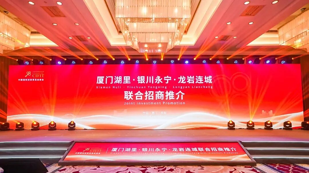 热烈祝贺！京雄（厦门）数科与湖里区人民政府成功签约，共同推进“政务+AI”创新发展！